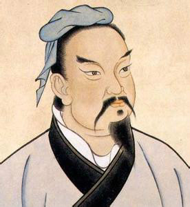 孙子画像